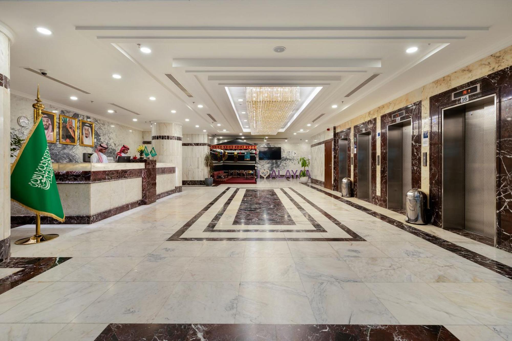 Alayam Elite Hotel Mecca Екстер'єр фото