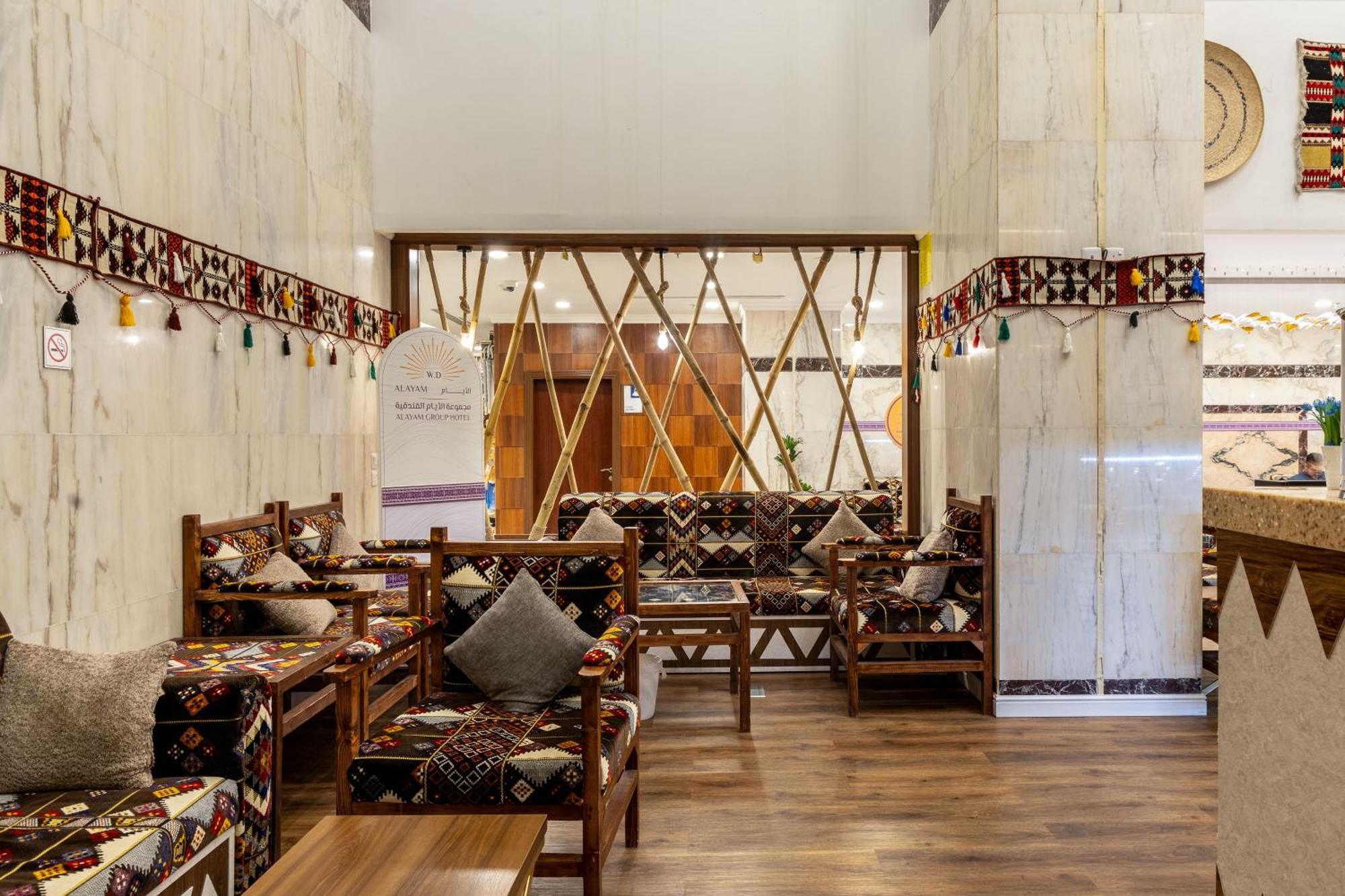 Alayam Elite Hotel Mecca Екстер'єр фото